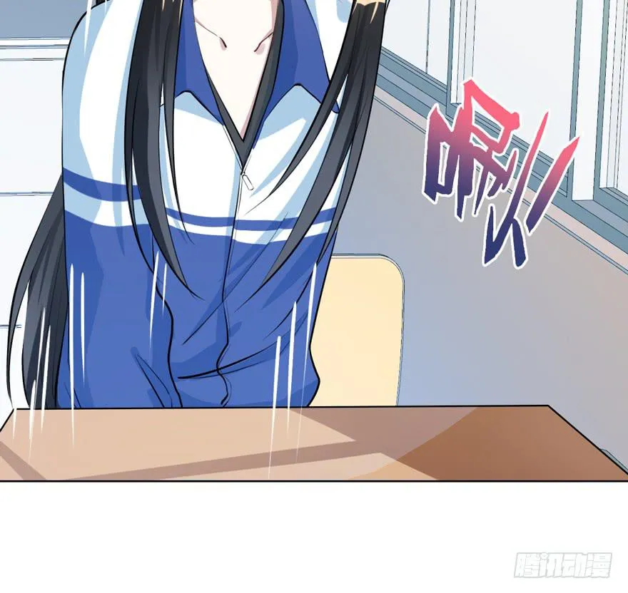 11.传纸条的怪人 第36页