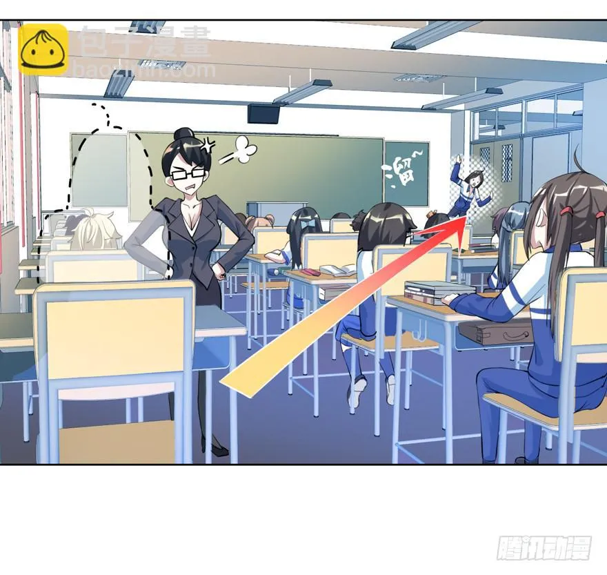 11.传纸条的怪人 第38页