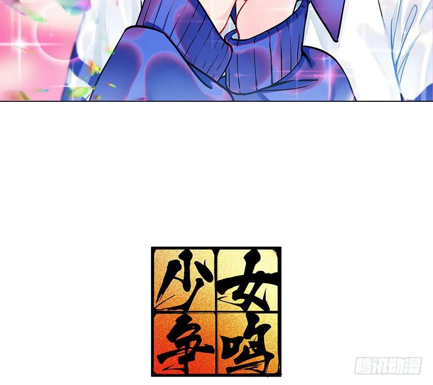 12.农家能力 第3页