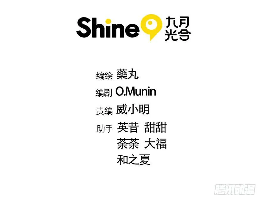 12.农家能力 第4页