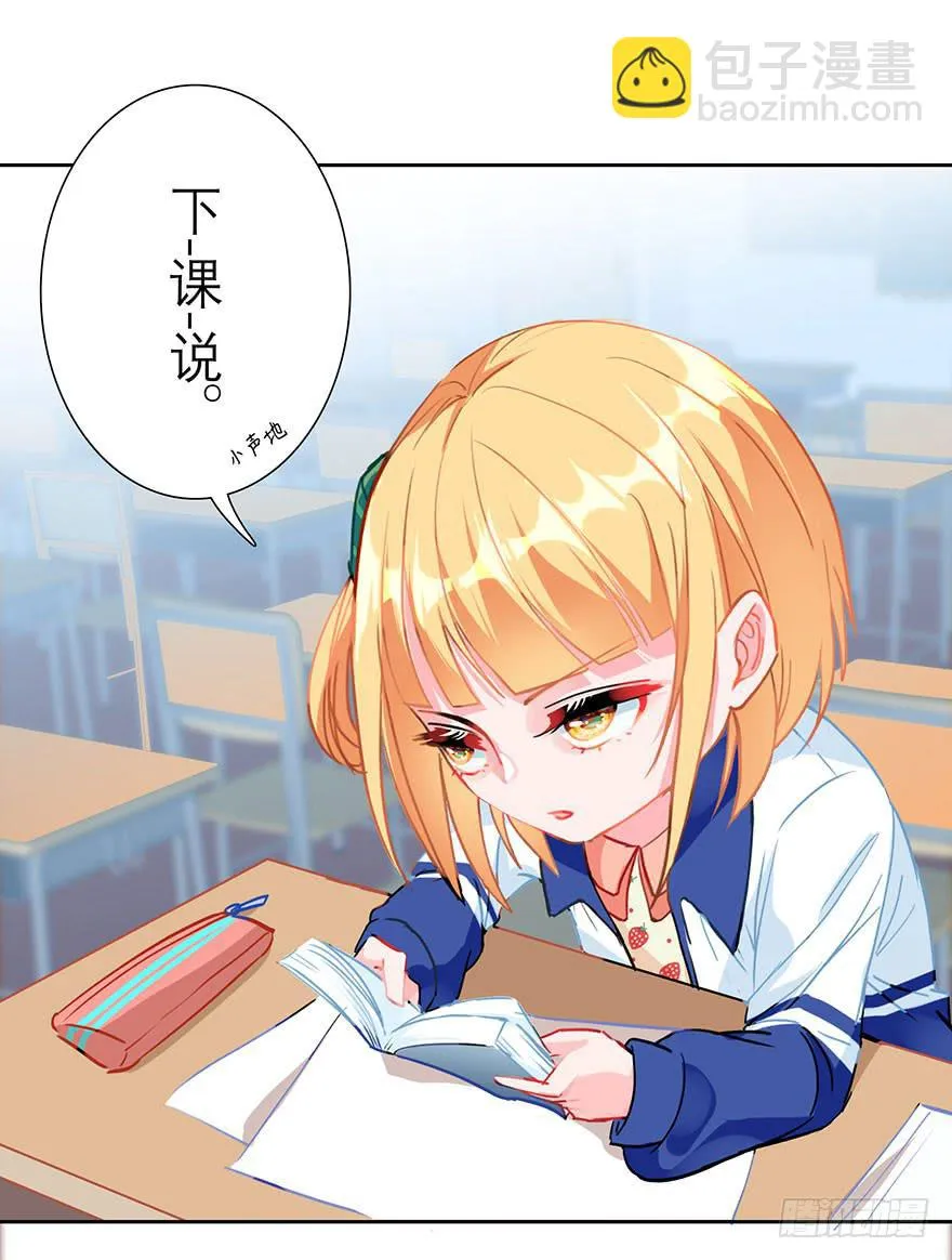 12.农家能力 第7页