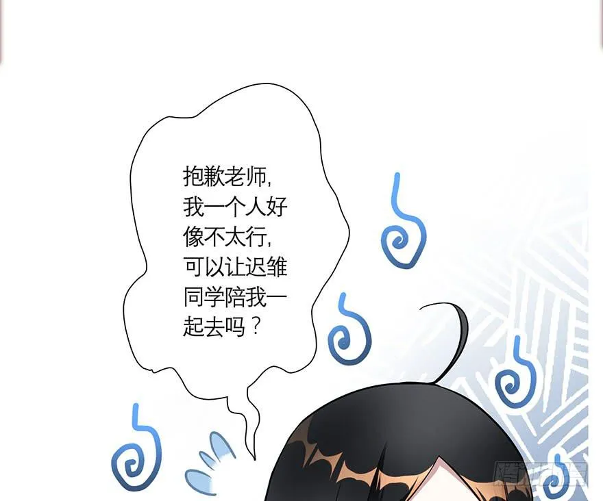 12.农家能力 第8页