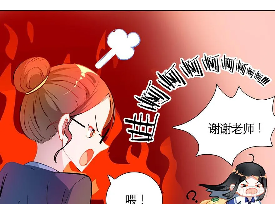 12.农家能力 第10页