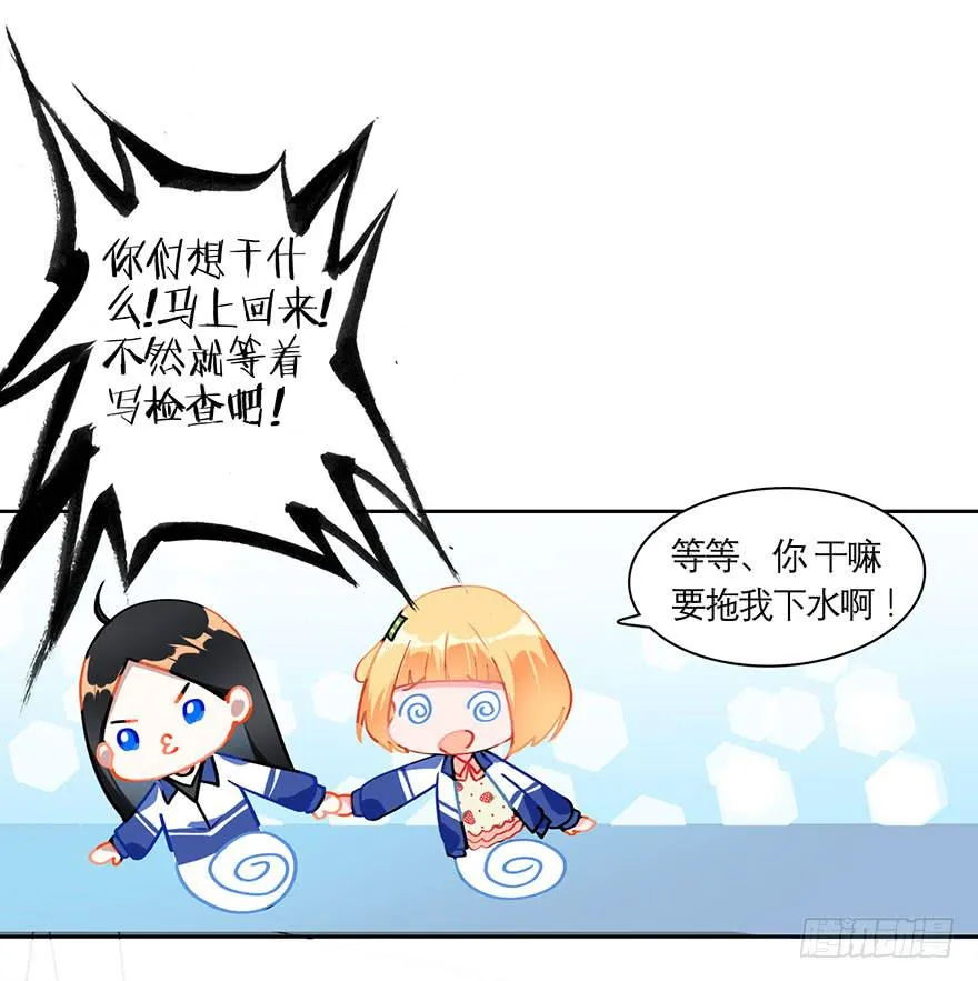 12.农家能力 第12页