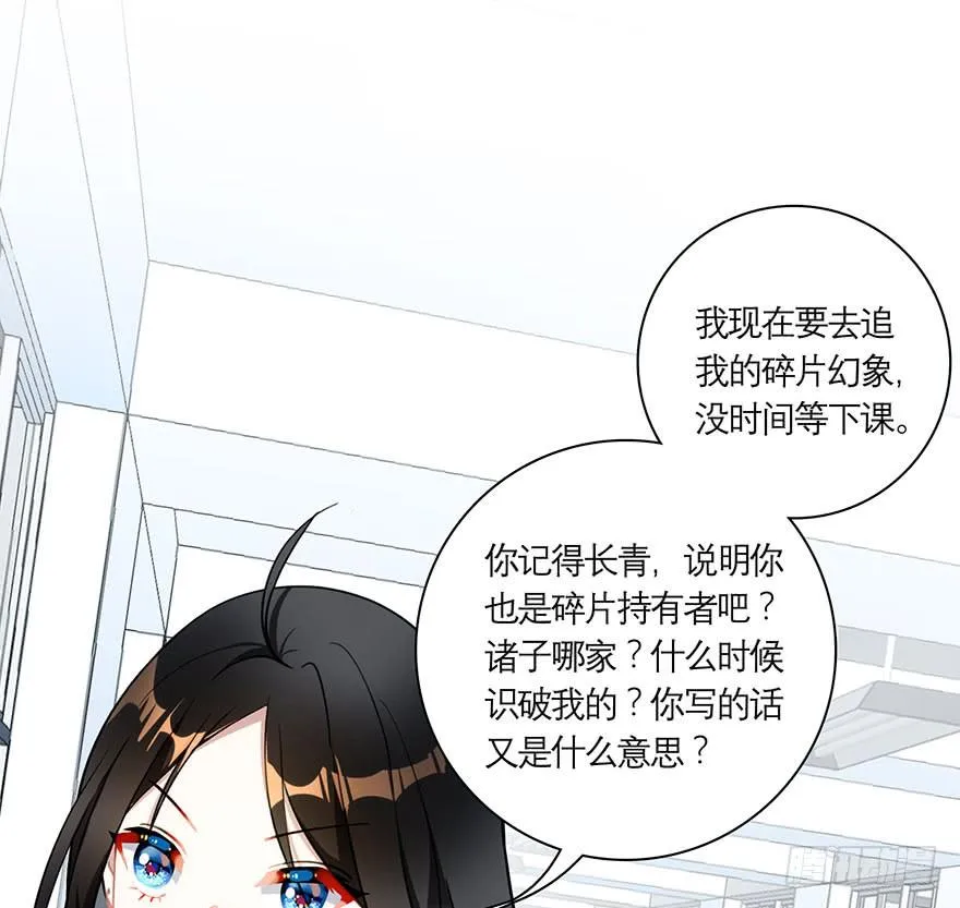 12.农家能力 第13页