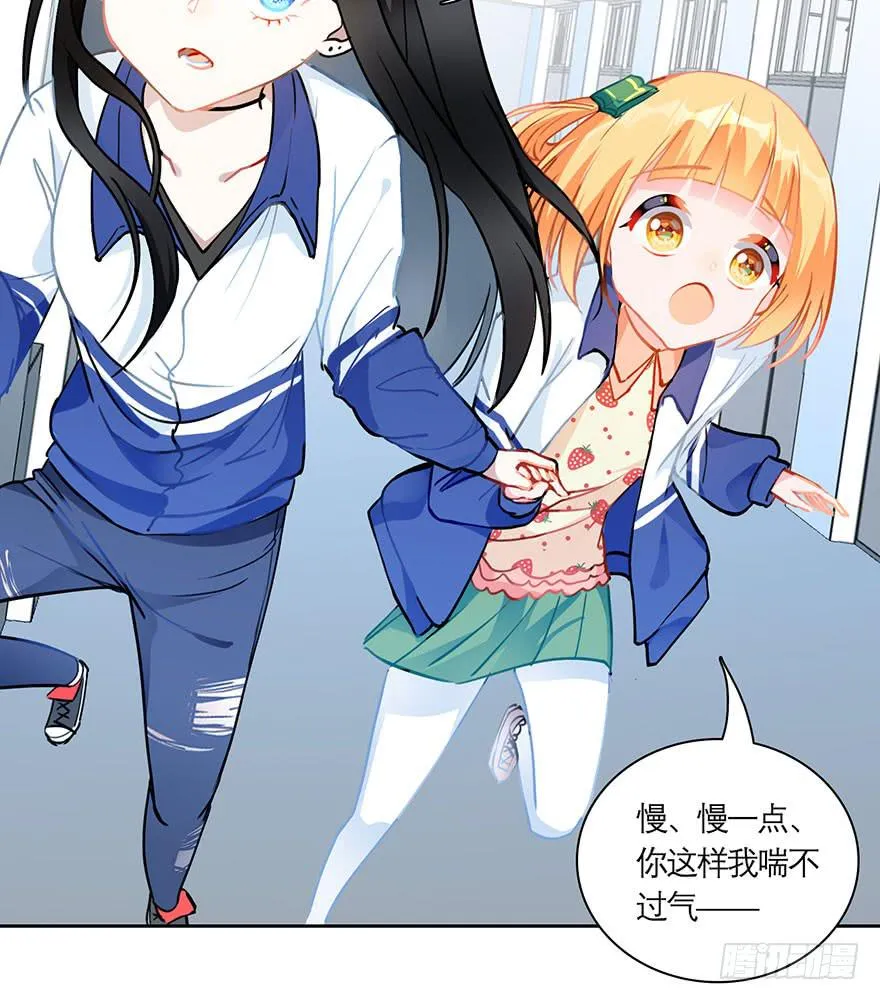 12.农家能力 第14页