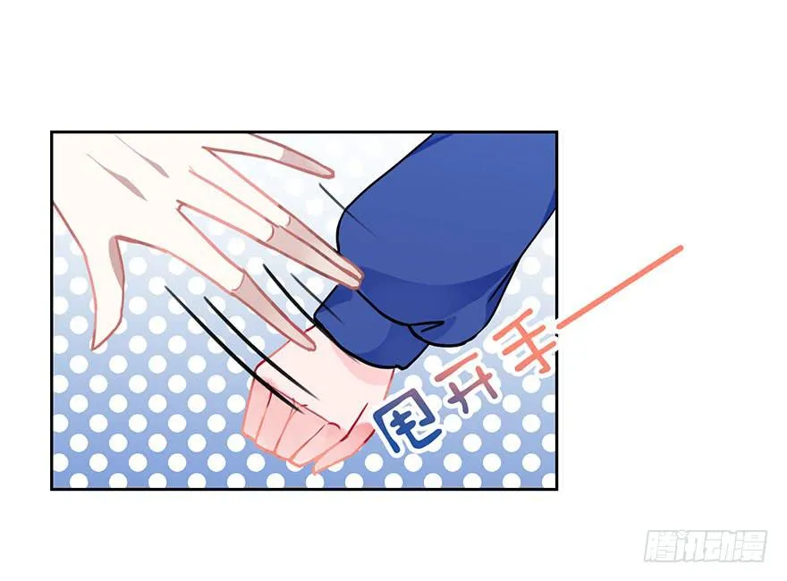 12.农家能力 第15页