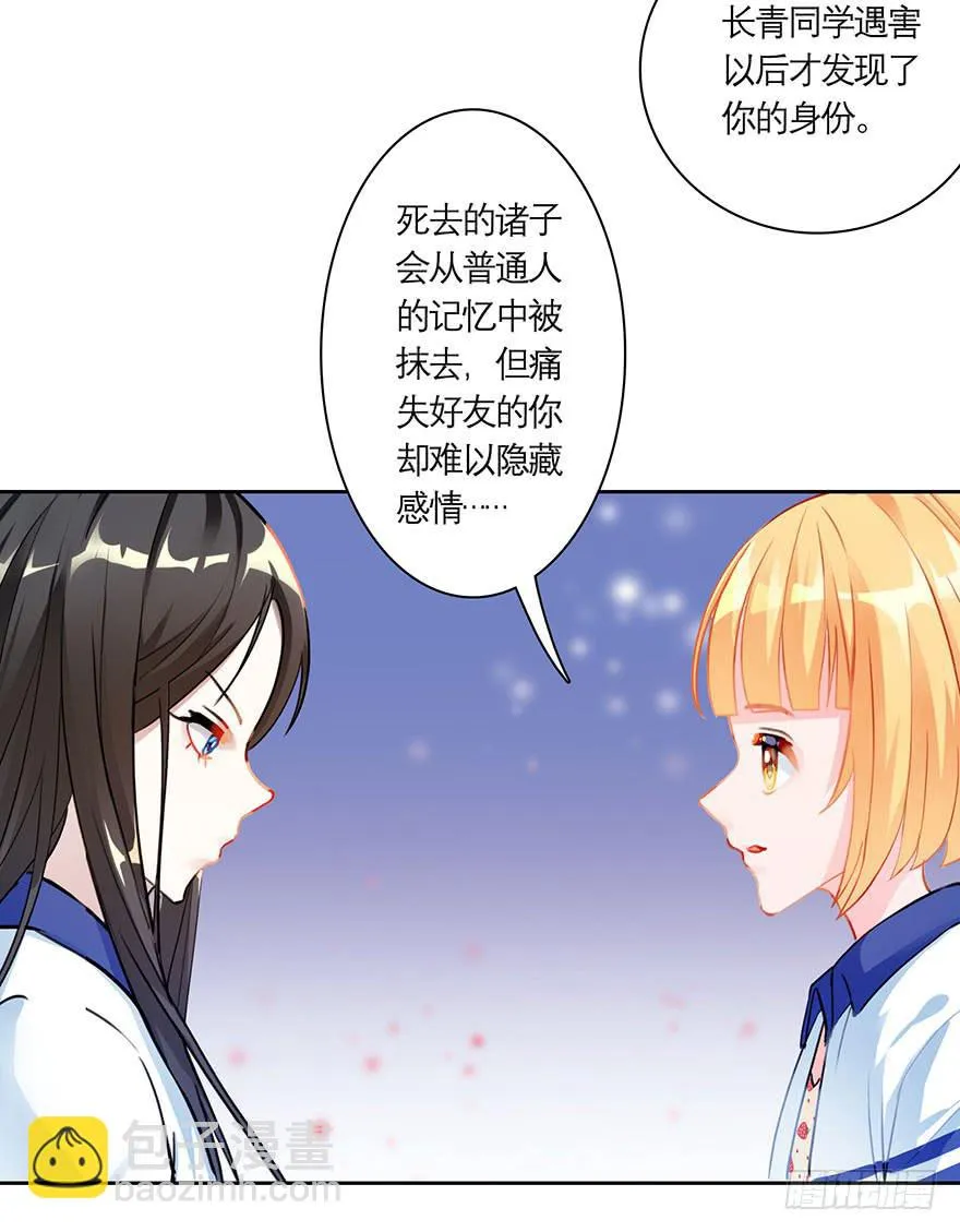 12.农家能力 第19页
