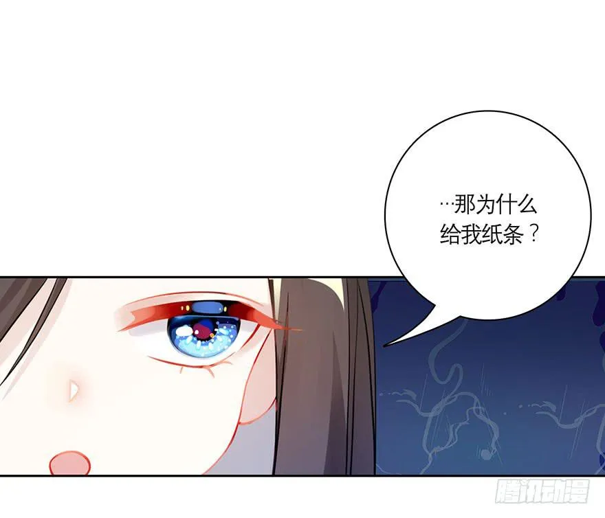12.农家能力 第20页