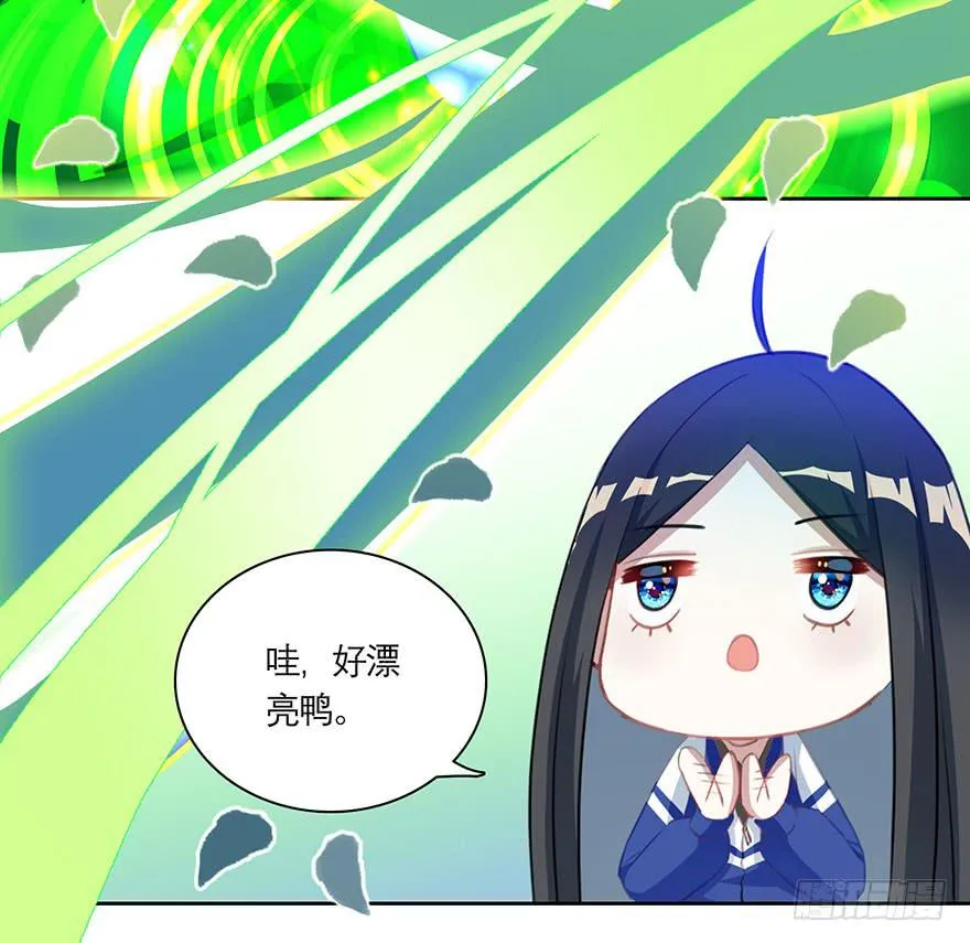 12.农家能力 第26页