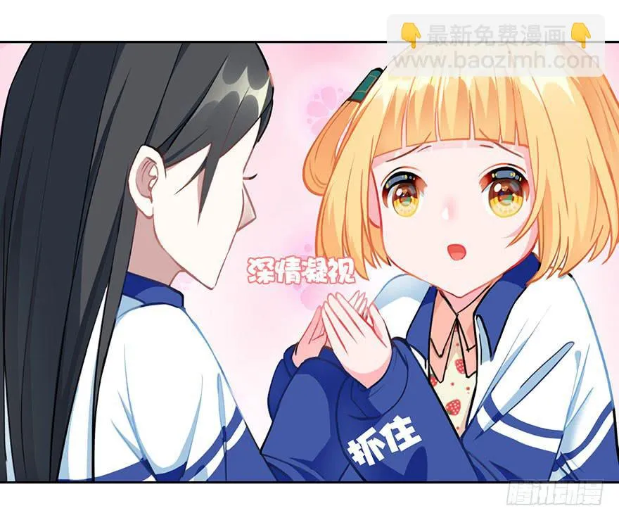 12.农家能力 第31页