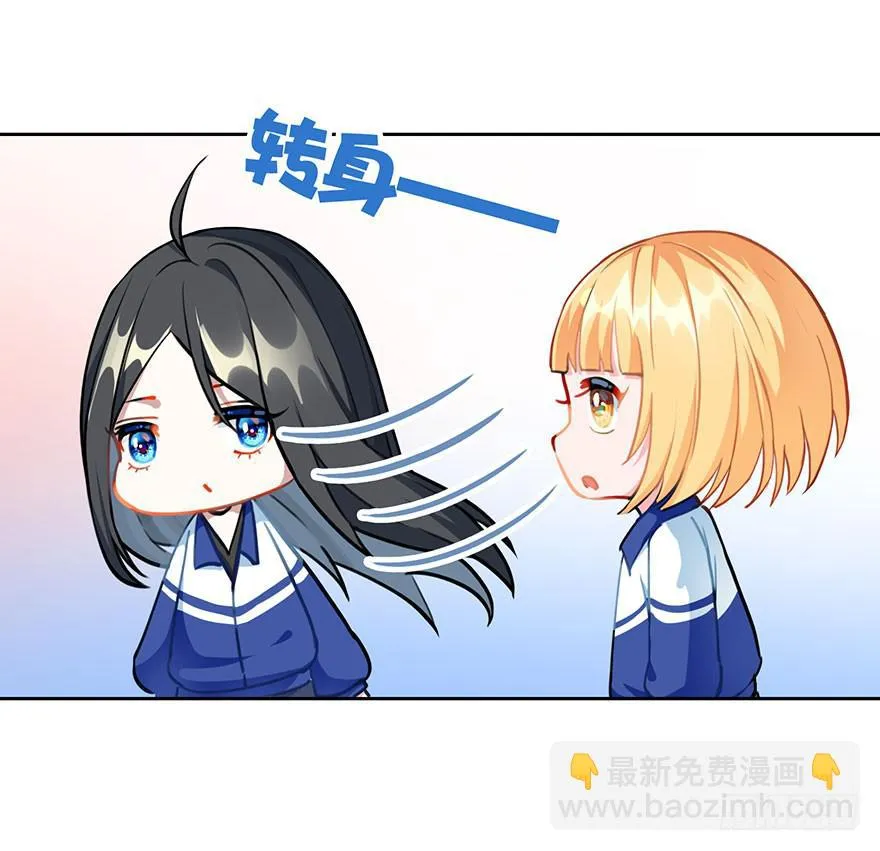12.农家能力 第35页