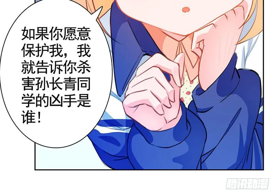 12.农家能力 第39页