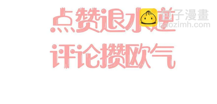 12.农家能力 第46页