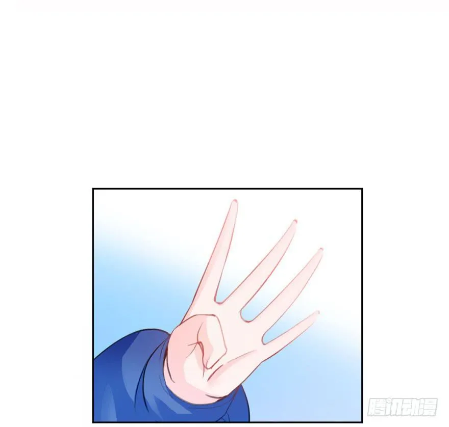 13.凶手是她？ 第5页