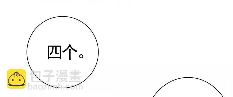 13.凶手是她？ 第6页