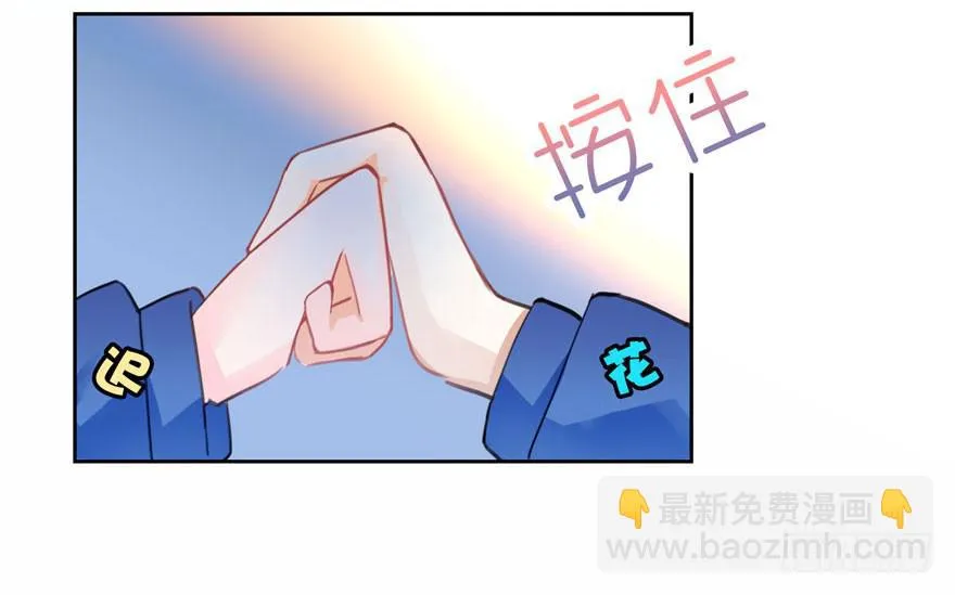13.凶手是她？ 第8页
