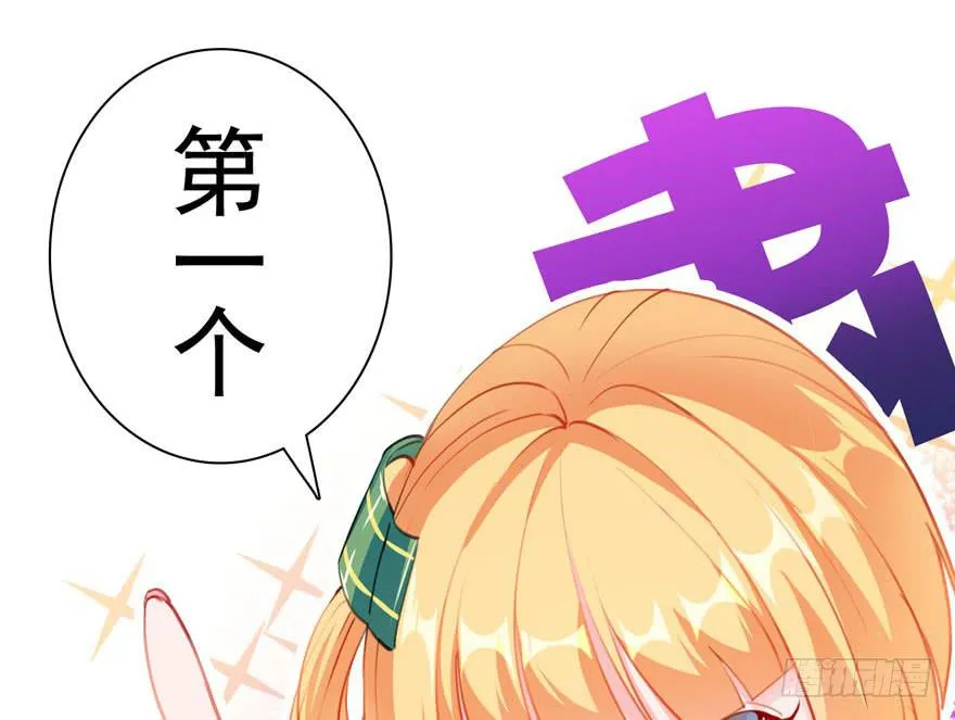 13.凶手是她？ 第11页