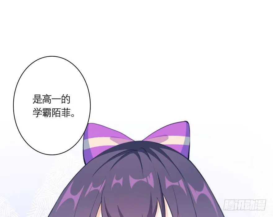13.凶手是她？ 第13页
