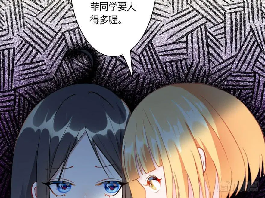13.凶手是她？ 第20页