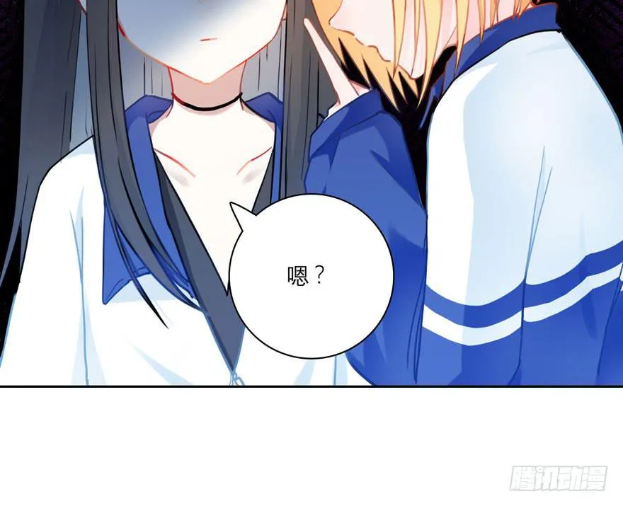 13.凶手是她？ 第21页