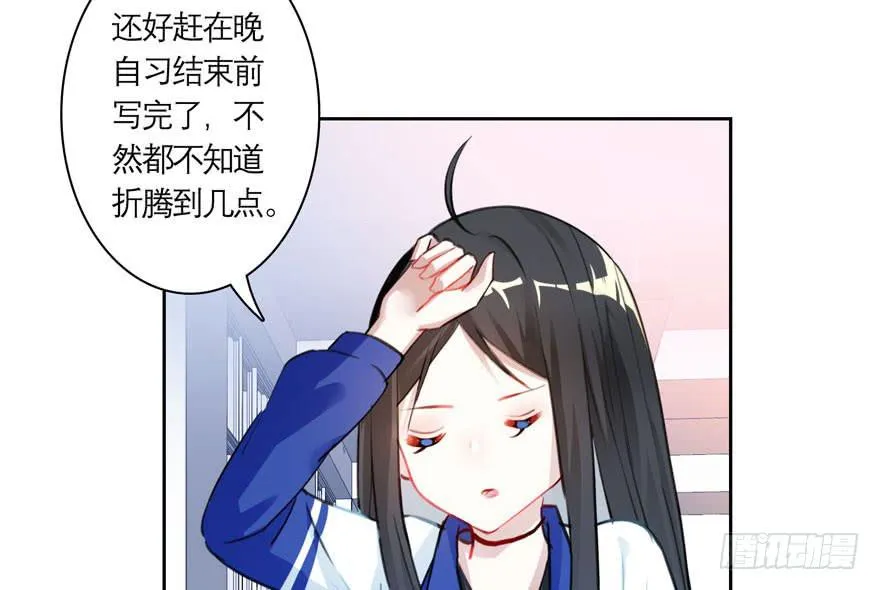 13.凶手是她？ 第35页