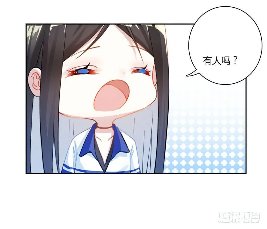 13.凶手是她？ 第38页