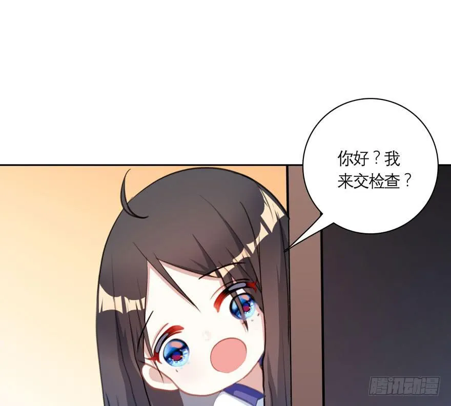 13.凶手是她？ 第39页