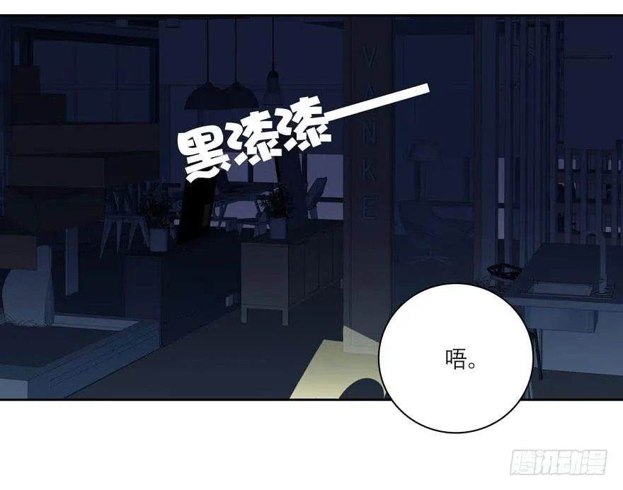 13.凶手是她？ 第41页