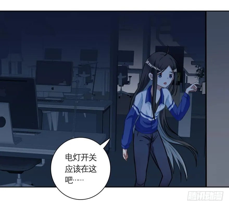 13.凶手是她？ 第42页