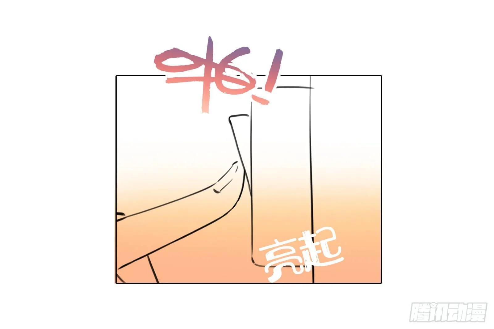 13.凶手是她？ 第43页
