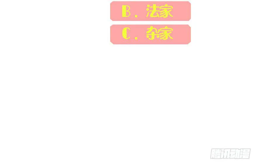 13.凶手是她？ 第47页