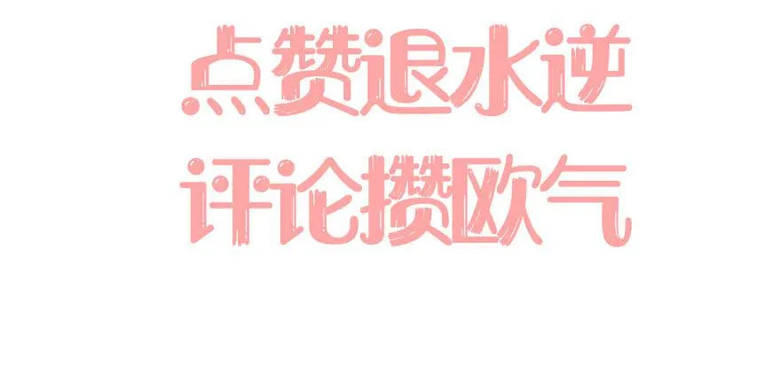 13.凶手是她？ 第49页