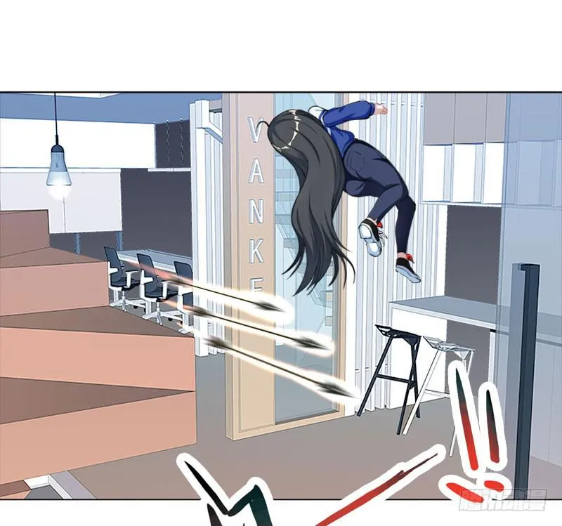 14.法家少女 第4页