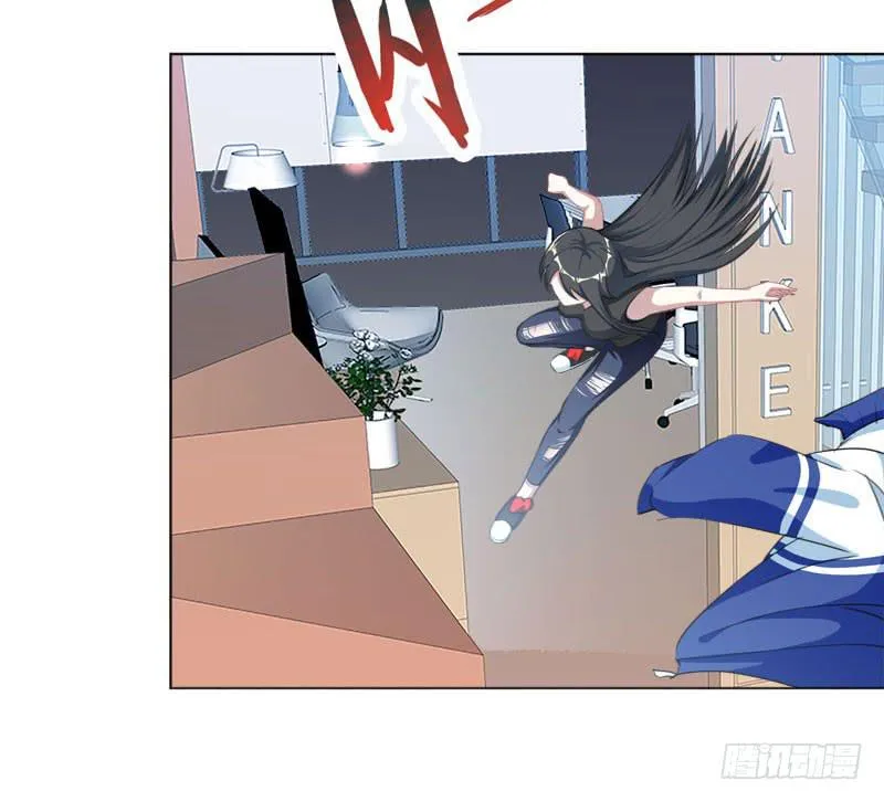 14.法家少女 第5页