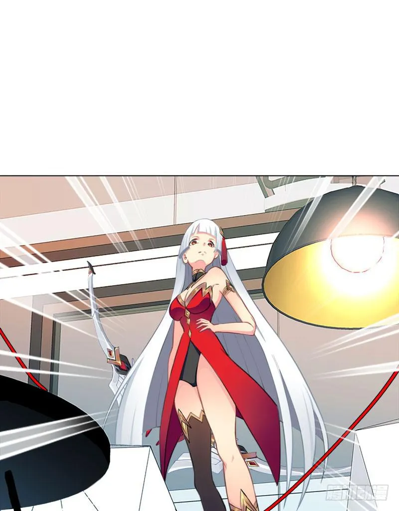 14.法家少女 第7页