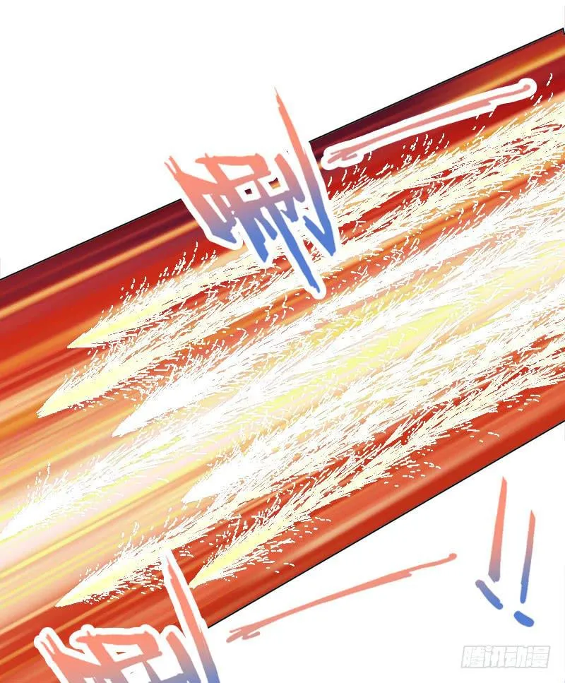 14.法家少女 第13页