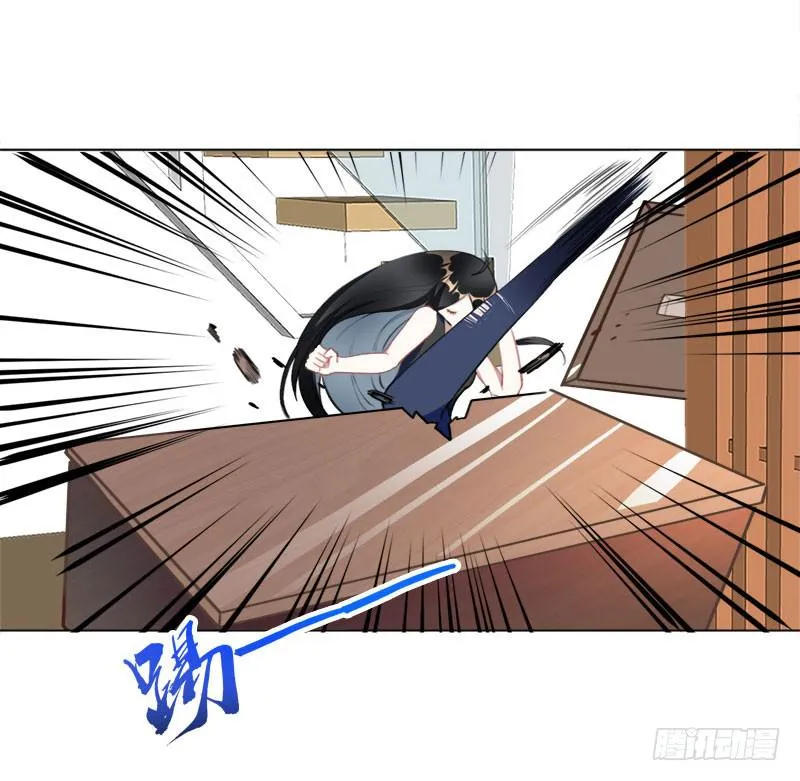 14.法家少女 第15页