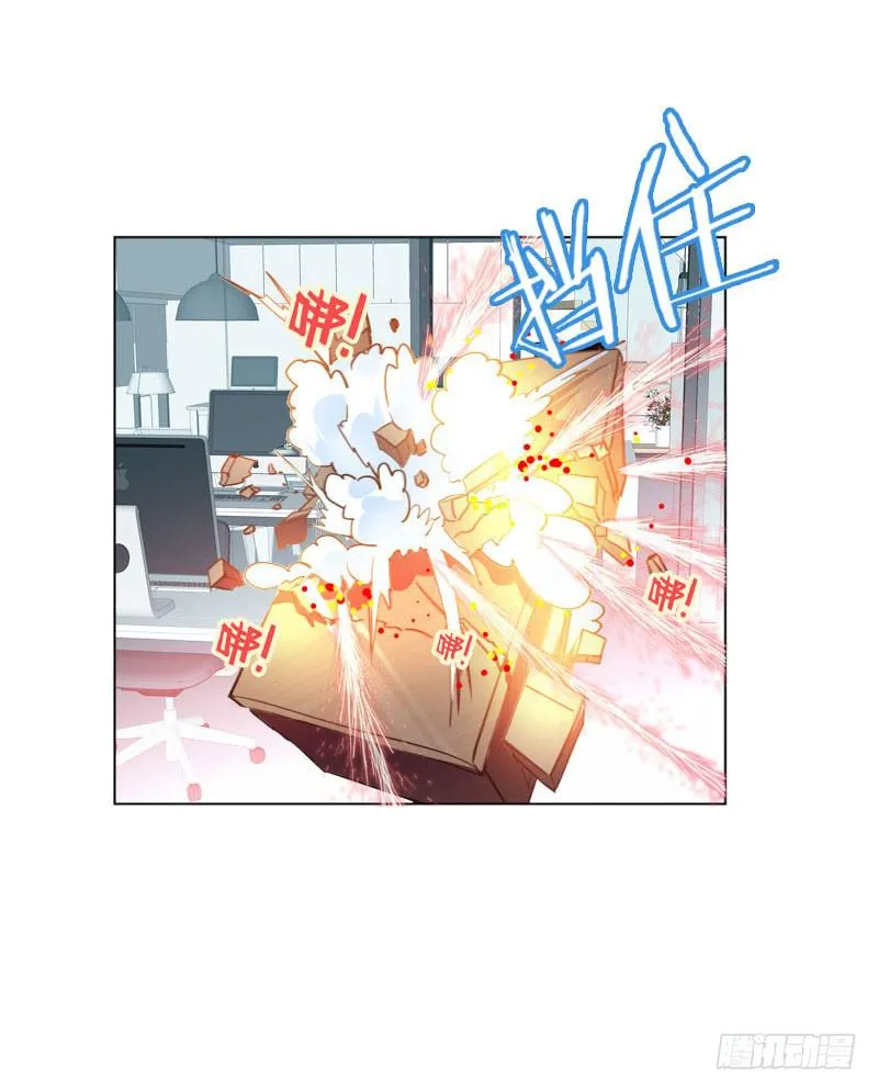 14.法家少女 第16页