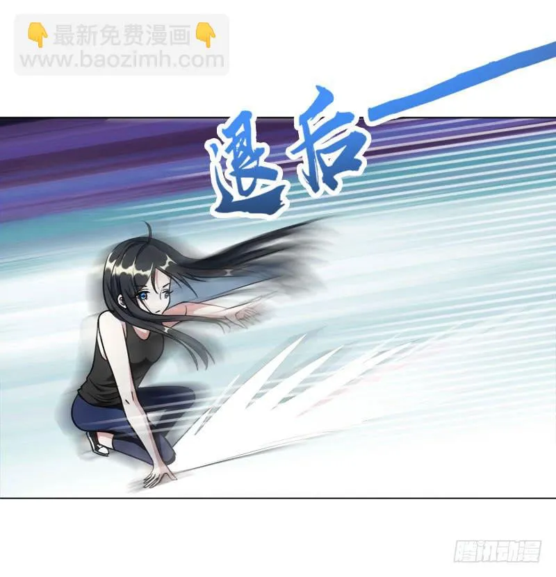 14.法家少女 第17页