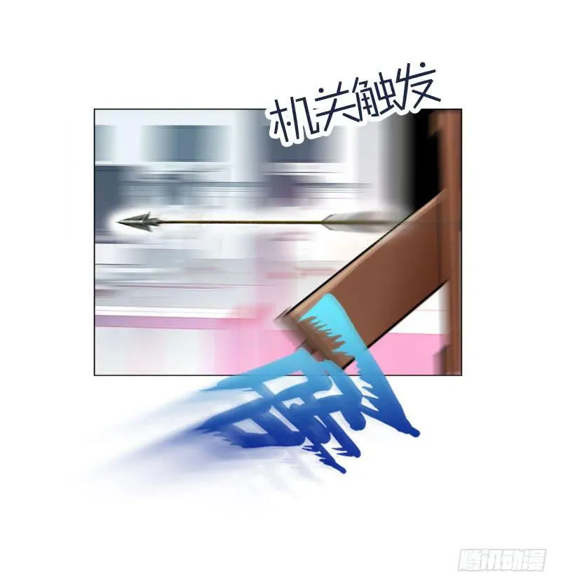 14.法家少女 第19页