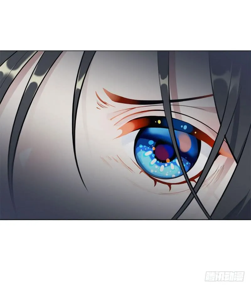 14.法家少女 第20页