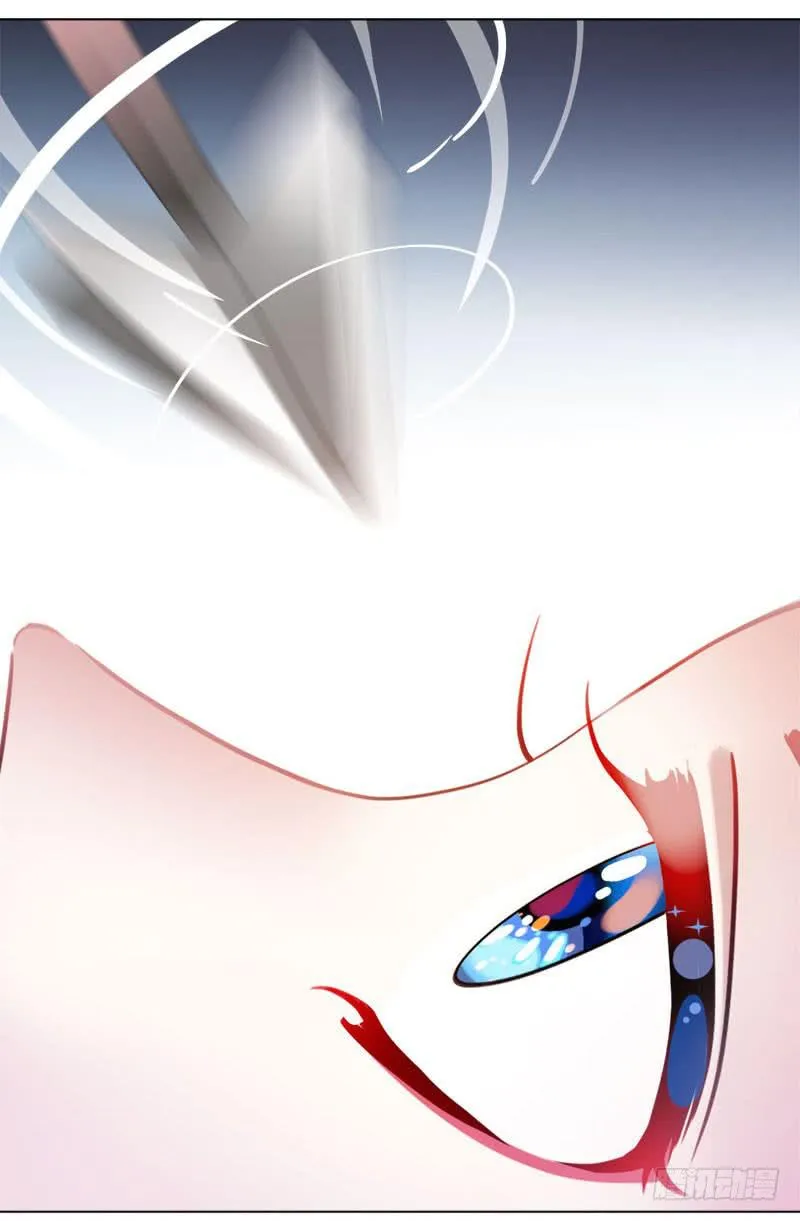 14.法家少女 第22页