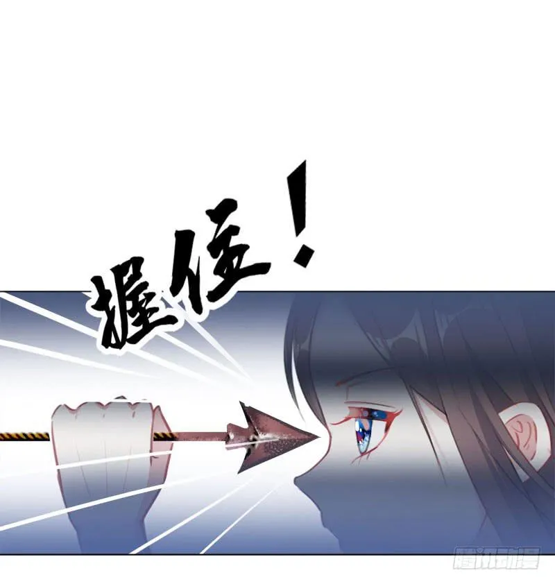 14.法家少女 第23页
