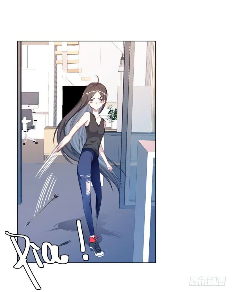 14.法家少女 第24页