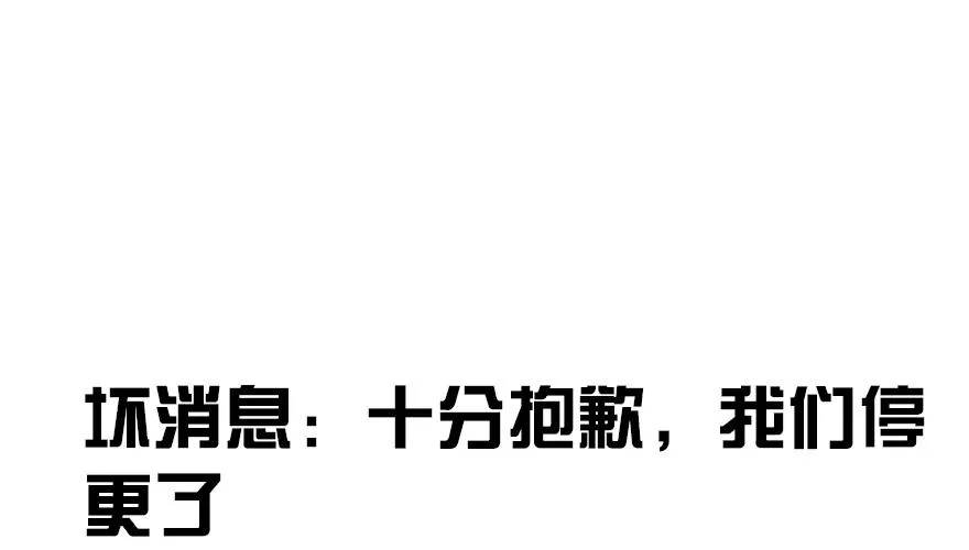 请假条 第1页