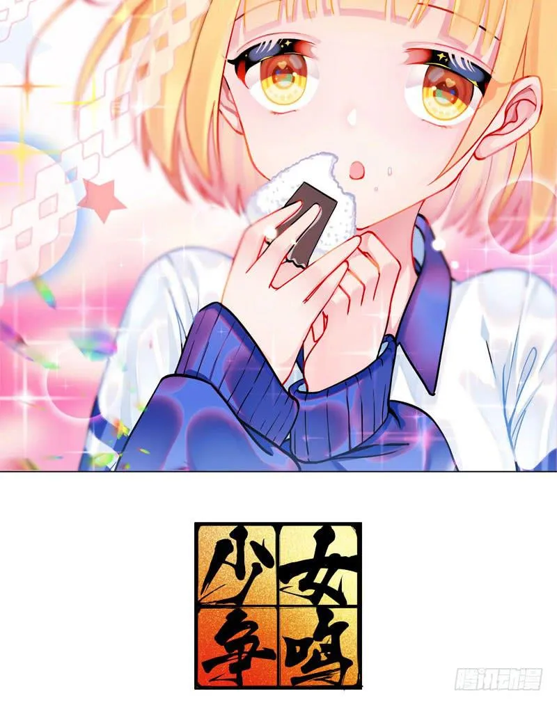 16.这是游戏 第2页