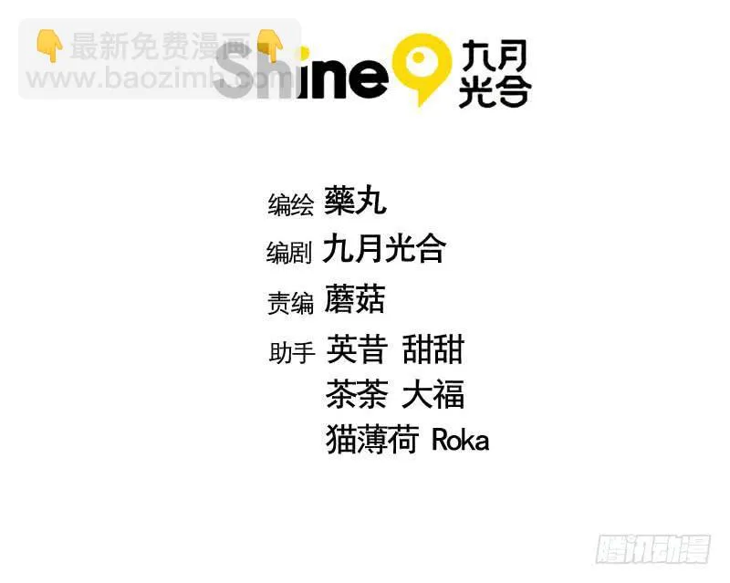 16.这是游戏 第3页