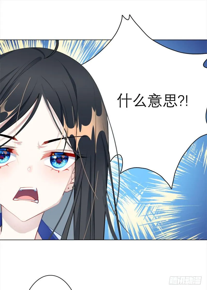 16.这是游戏 第4页