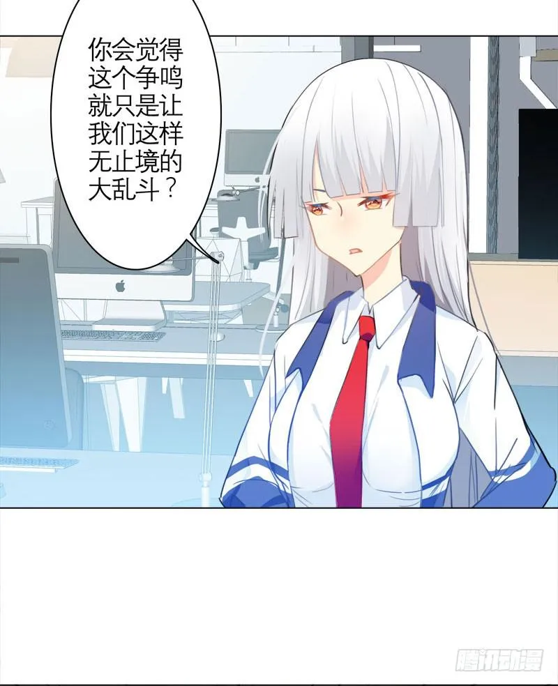 16.这是游戏 第5页